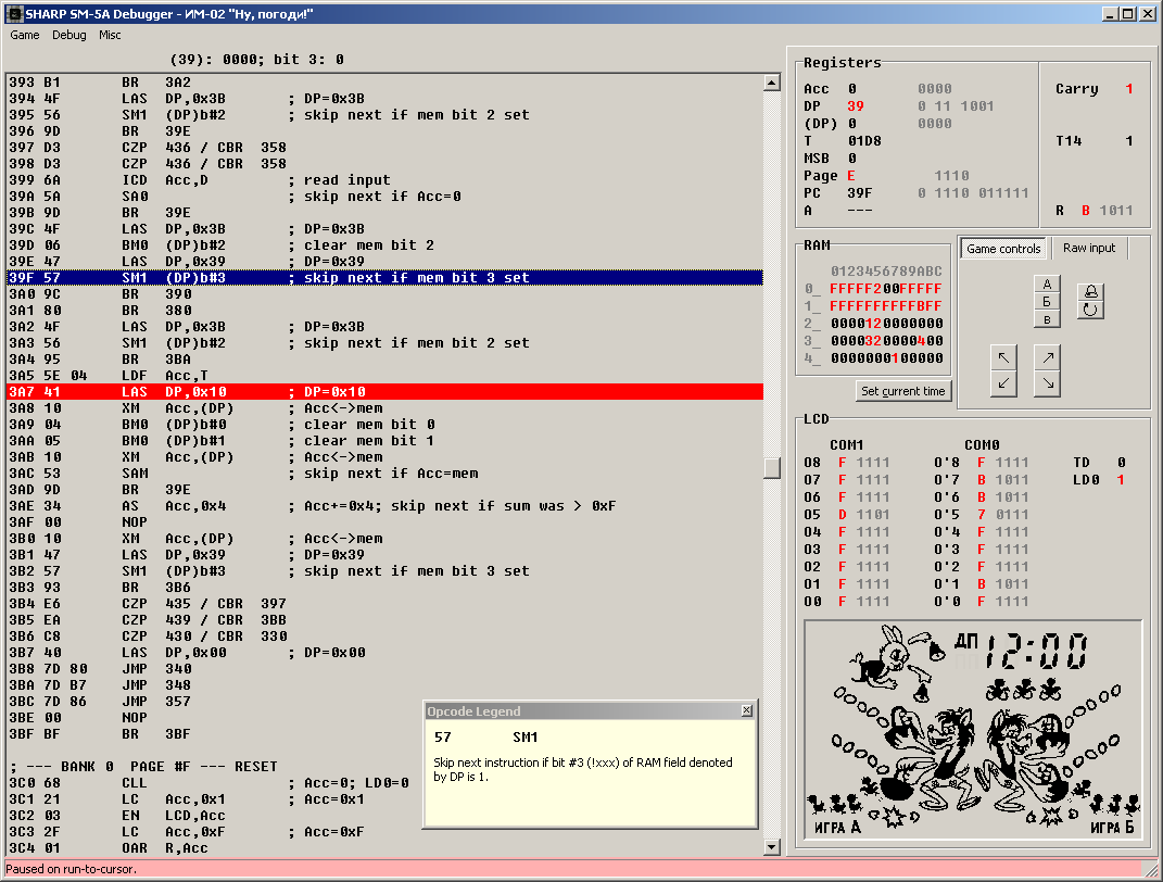 Screenshot of SHARP SM-5A Debugger